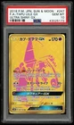 Tapu Lele GX
