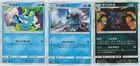 Frogadier