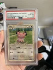 Snubbull