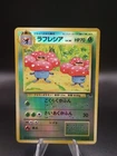 Vileplume