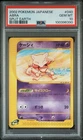 Abra
