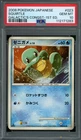 Blaziken
