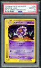 Starmie