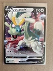 Drampa V