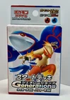 Blaziken