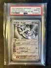Steelix ex