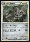 Steelix
