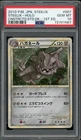 Steelix