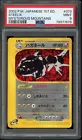 Steelix