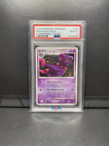 Mismagius
