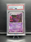 Mismagius