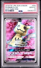 Mimikyu