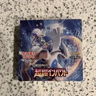 Booster Box