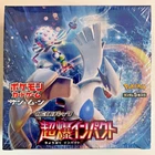 Booster Box