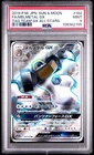 Melmetal GX