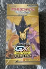 Booster Pack