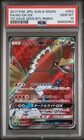 Ho-Oh GX