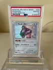 Oranguru