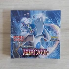 Booster Box