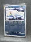 Poke Ball