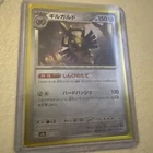 Aegislash