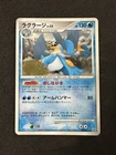 Omanyte