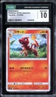 Charmeleon