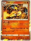 Pinsir