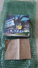 Booster Box