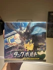 Booster Box
