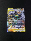 Marshadow