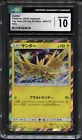 Zapdos