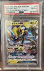 Zeraora