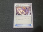 Aerodactyl Spirit Link