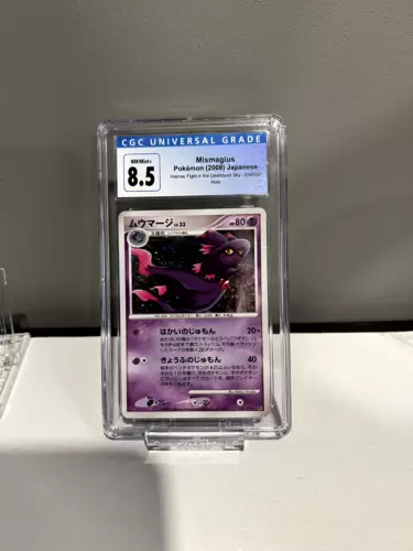 Mismagius