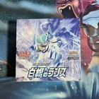 Booster Box
