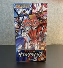 Booster Box