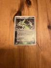 Cacturne