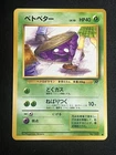 Team Flare Grunt