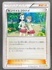Arceus