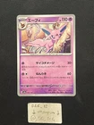 Espeon