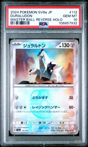 Duraludon