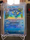 Vaporeon