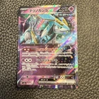 Iron Crown Ex
