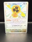 Fan Rotom