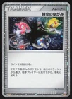 Mewtwo EX