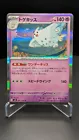 Togekiss