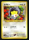 Togepi