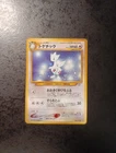 Togetic