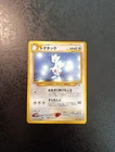 Porygon